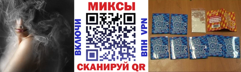 Бутират BDO 33%  Купить закладки  Рубцовск 