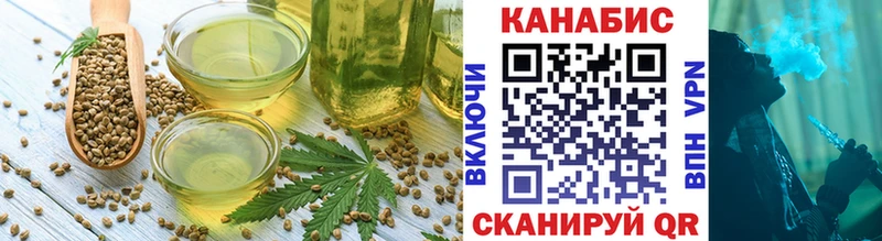 Cannafood марихуана  Купить  Рубцовск