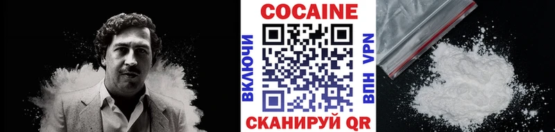 Купить где  Рубцовск  КОКАИН Эквадор 