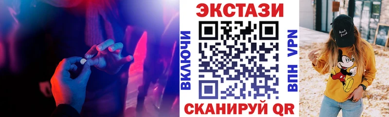 Купить  Рубцовск  Ecstasy 300 mg 