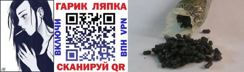 Купить  Рубцовск  ГАШ хэш 