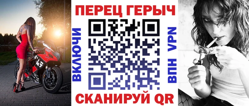 ГЕРОИН белый  Купить где  Рубцовск 