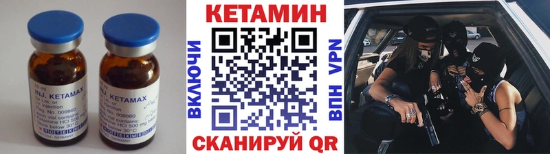 Купить где  Рубцовск  КЕТАМИН ketamine 