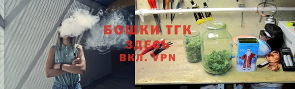 спайс Россошь