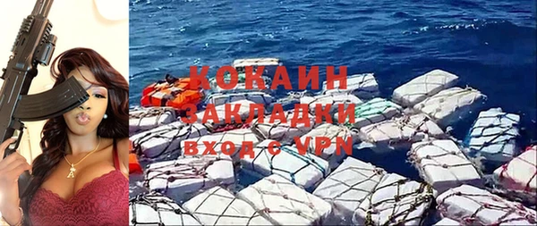 спайс Россошь