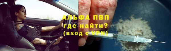 ПСИЛОЦИБИНОВЫЕ ГРИБЫ Саяногорск