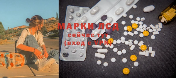 прущая мука Рославль