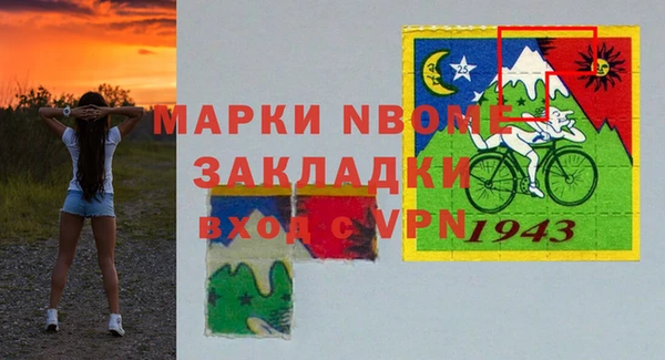 прущая мука Рославль