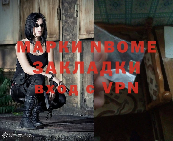 дистиллят марихуана Ростов