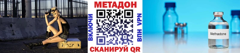 МЕТАДОН мёд  Купить закладки  Рубцовск 