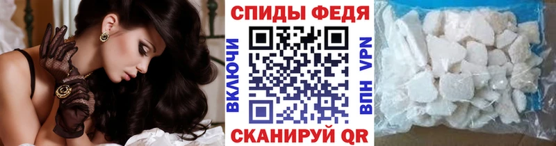 Метамфетамин винт  Купить  Рубцовск 