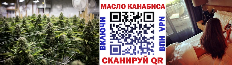 Купить где  Рубцовск  ТГК жижа 