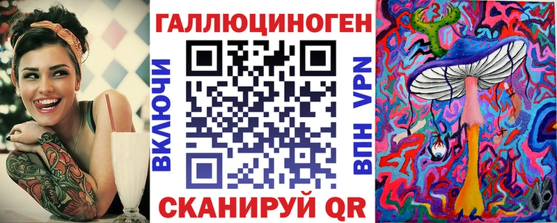 Галлюциногенные грибы ЛСД  Купить закладки  Рубцовск 